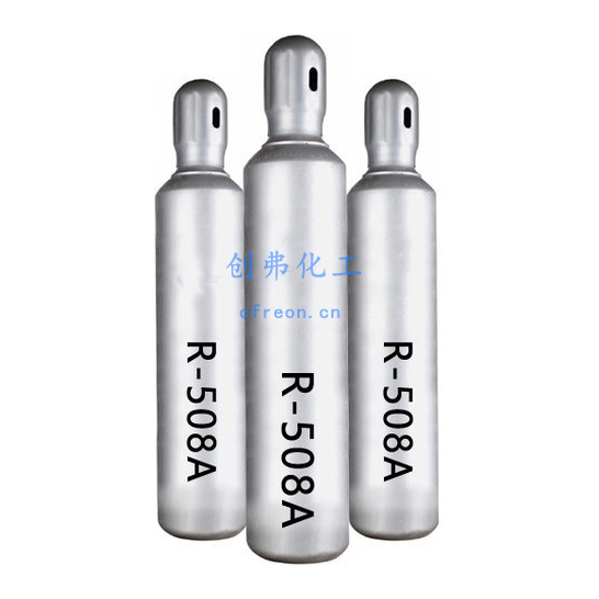 R508A制冷剂