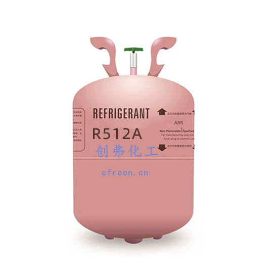 R512A制冷剂