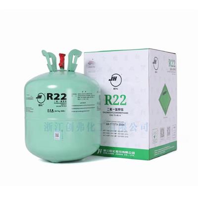 2025制冷剂市场行情：R22价格断崖式下跌，周内暴跌逾18%