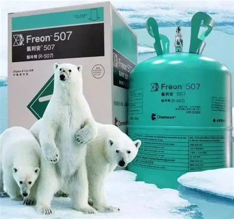 科慕Freon™ 507