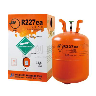 巨化R227ea制冷剂